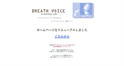 Desktop Screenshot of bvt.co.jp
